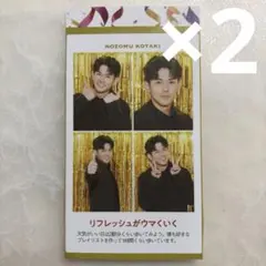 小瀧望 WEST 証明写真 2枚セット