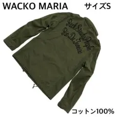 雰囲気抜群 ワコマリア WACKOMARIAミリタリーJKT カーキ刺繍 日本製