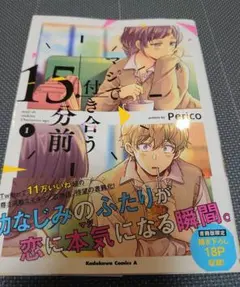 メイプルシロップ様 リクエスト 2点 まとめ商品