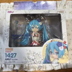 初音ミク ねんどろいど 冬木小袖 1427