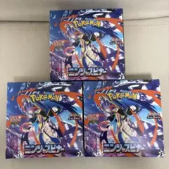 ポケモンカードゲーム ニンジャスピナー 3BOX 未開封 シュリなし