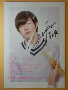 2025年最新】サイン入りグッズの人気アイテム - メルカリ