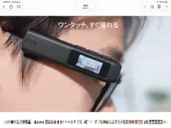 ポータブル空気質モニター Huma-i ヒューマアイ - メルカリ
