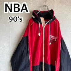 超希少90s NBA 1番人気 シカゴ ブルズ 刺繍 ナイロンジャケットパーカー