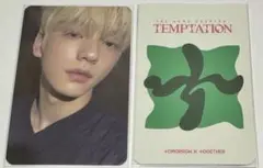 2025年最新】txt temptation m2uの人気アイテム - メルカリ