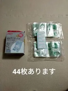 Pigeon 母乳フリーザーパック 44枚と母乳パッド12枚のまとめ売り