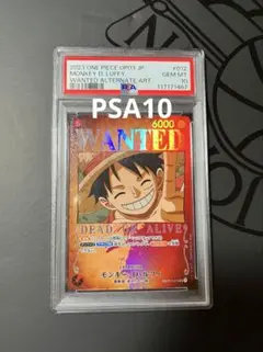 2025年最新】psa10 ルフィ 手配書の人気アイテム - メルカリ