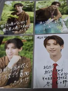 2025年最新】寺田真二郎の人気アイテム - メルカリ