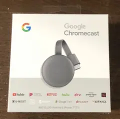 2026年最新】chromecast 第三世代の人気アイテム - メルカリ