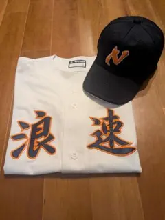上尾高校 Rawlings ユニフォーム - メルカリ