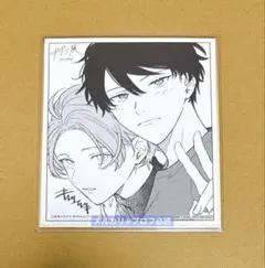 2025年最新】ギヴン 色紙 立夏の人気アイテム - メルカリ