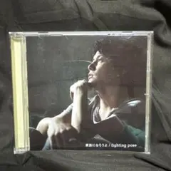 福山雅治 fighting pose CD