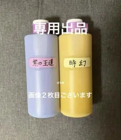 2025年最新】yukinoriマジックの人気アイテム - メルカリ