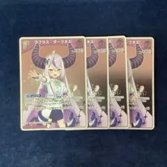 コロロ☆様 リクエスト 3点 まとめ商品