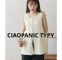 CIAOPANIC TYPY スポンディッシュWZIPペプラム配色ニットベストのサムネイル
