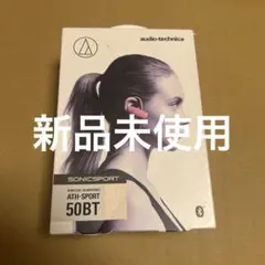 audio-technica ATH-SPORT 50BT コーラルピンク