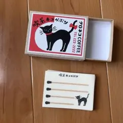 ジブリパーク限定】ニーヤのマッチ箱メモ2箱セット - メルカリ