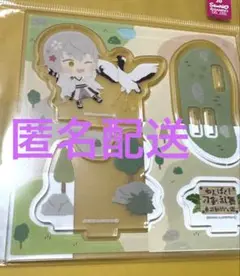 2025年最新】鶴丸国永 わんぱくの人気アイテム - メルカリ