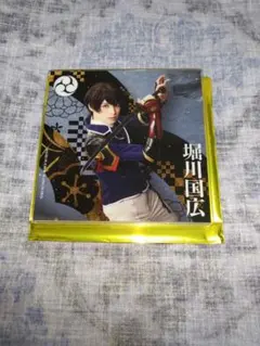 2025年最新】堀川国広 アクスタ 刀ミュの人気アイテム - メルカリ