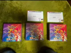 DOPA産熱風のアリーナ　3BOXセット