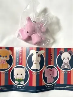 三英のぬいぐるみ フィギュアコレクション