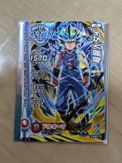 2026年最新】ダイの大冒険クロスブレイド 竜魔人ダイの人気アイテム