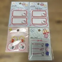 サンリオ　Hello Kitty お名前シール・ネームラベルセット