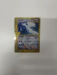 FFTCG ルルカ プレミアムカード 13-101R 2枚セット - メルカリ