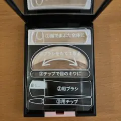 オーブ クチュール ブライトアップアイズ アイシャドウパレット 535のサムネイル