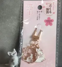猫と桜のキーホルダー　猫フィギュア