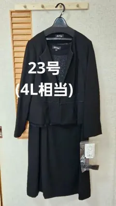 【試着のみ】4L ブラックフォーマル 喪服 礼服 ワンピーススーツ 大きいサイズ
