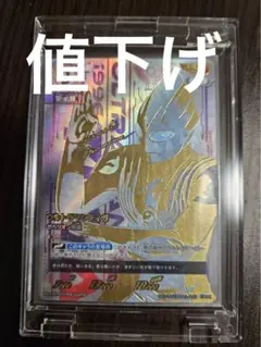 ウルトラマンカードゲーム　ウルトラマンティガ　ゼペリオン光線 UR ウルトラマンカードゲーム ウルトラマンティガ ゼペリオン光線