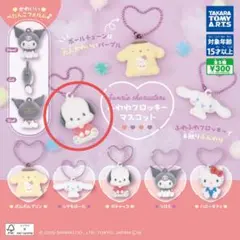 サンリオ ふわふわフロッキー キーホルダー ガチャガチャ ポチャッコ