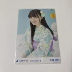 2025年最新】乃木坂 浴衣 座りヨリの人気アイテム - メルカリ