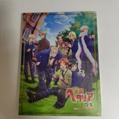 2026年最新】学園ヘタリア CDの人気アイテム - メルカリ