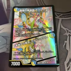 2025年最新】ラフルルラブの人気アイテム - メルカリ