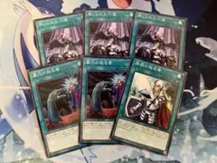 手札誘発　まとめ売り　②