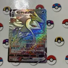 トレカ出品＆購入@ポケモンカード様 リクエスト 3点 まとめ商品
