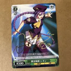 MELTY BLOOD　箔押しサインカード　7種　ヴァイスシュヴァルツ　メルブラ ヴァイスシュヴァルツ メルブラ 黒鍵の使い手 シエル SP サイン