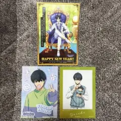 潔世一 PWC 年賀状 セット