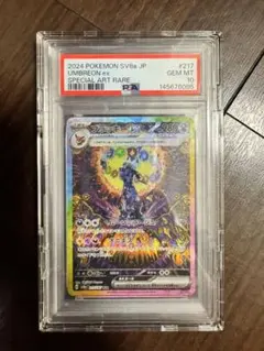 CGC10 PRISTINE】ブラッキーex SAR テラスタルフェスex - メルカリ