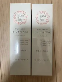 MAW 美容クリー厶 保湿クリーム 35g オールインワン 日本製 栄光フーズ