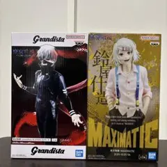 東京喰種 フィギュア 2種セット