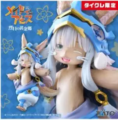 【タイクレ限定2種】美少女フィギュア(ナナチ17個、desktop白24個) タイトー 【タイクレ限定2種】美少女フィギュア(ナナチ17個