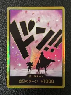 金ドン レベッカ スーパーパラレル - メルカリ