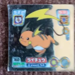 Item thumbnail for item 1c0b90be-2a33-4f19-ae06-f65ecc6f9c55