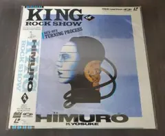 2026年最新】king of rock show 氷室の人気アイテム - メルカリ