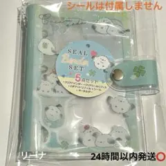 新品 シマエナガ 鳥 グリーン シールバインダー シール帳 A7 6穴 クリア