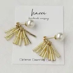 #480 スワロフスキーパール　ゴールドビーズフリンジ　ピアス/イヤリング