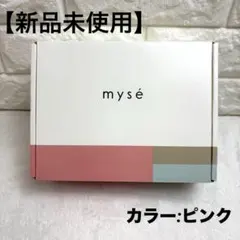 K89】 mysé ミーゼ ウェーブスパ MS-50P ピンク - メルカリ